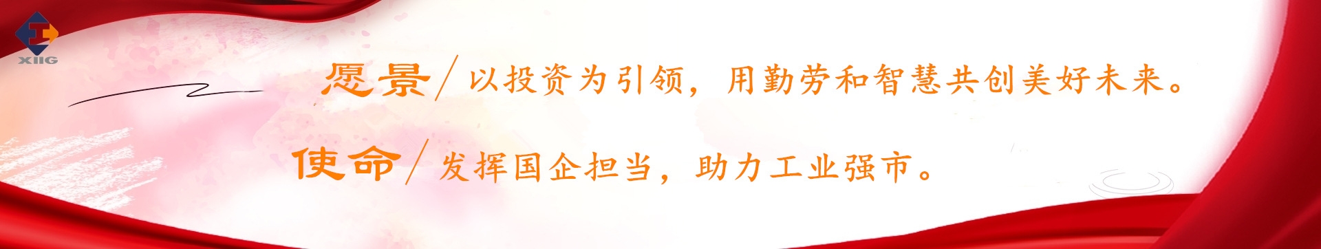 银娱优越会·GEG(中国)股份有限公司