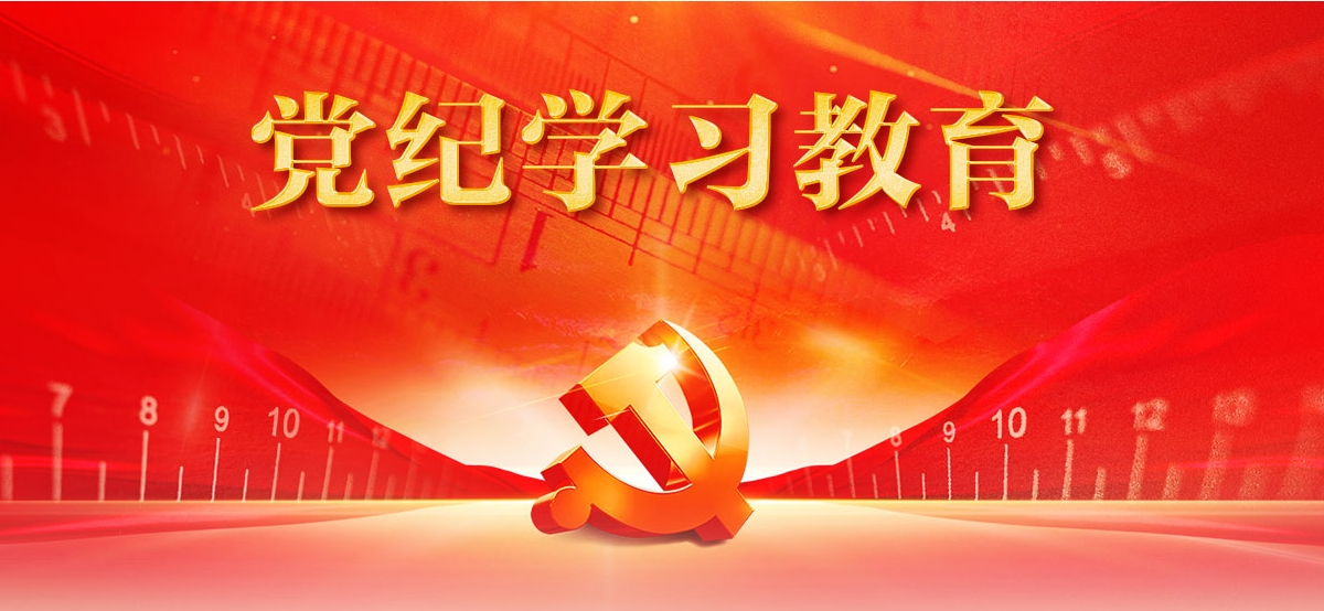 银娱优越会·GEG(中国)股份有限公司