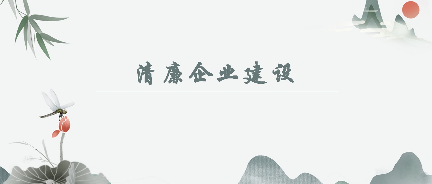 银娱优越会·GEG(中国)股份有限公司