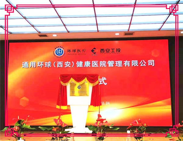 银娱优越会·GEG(中国)股份有限公司