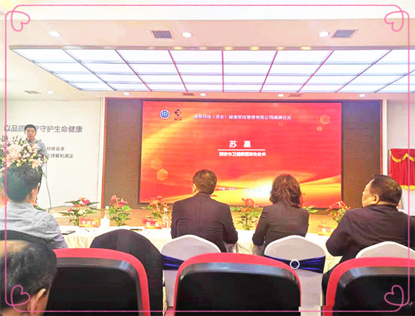 银娱优越会·GEG(中国)股份有限公司