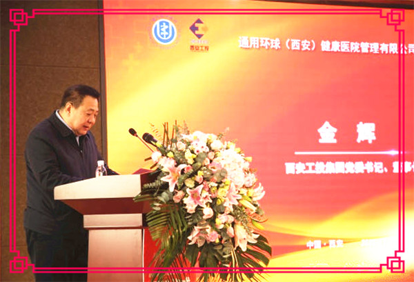 银娱优越会·GEG(中国)股份有限公司