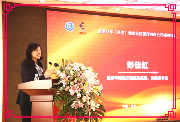 银娱优越会·GEG(中国)股份有限公司