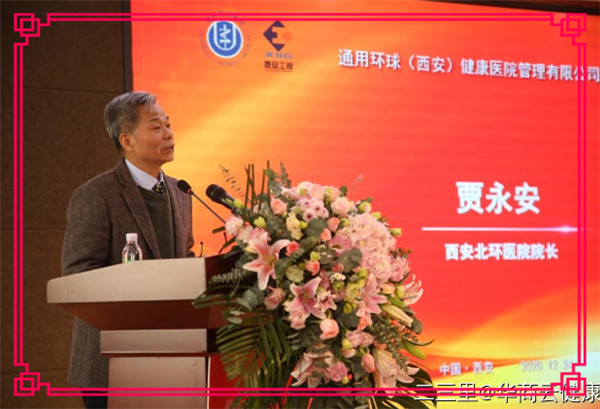 银娱优越会·GEG(中国)股份有限公司