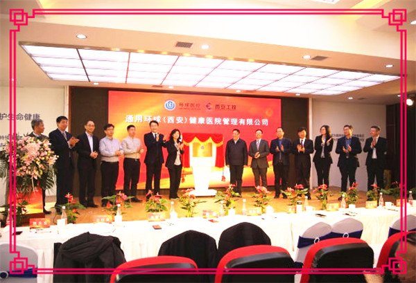 银娱优越会·GEG(中国)股份有限公司