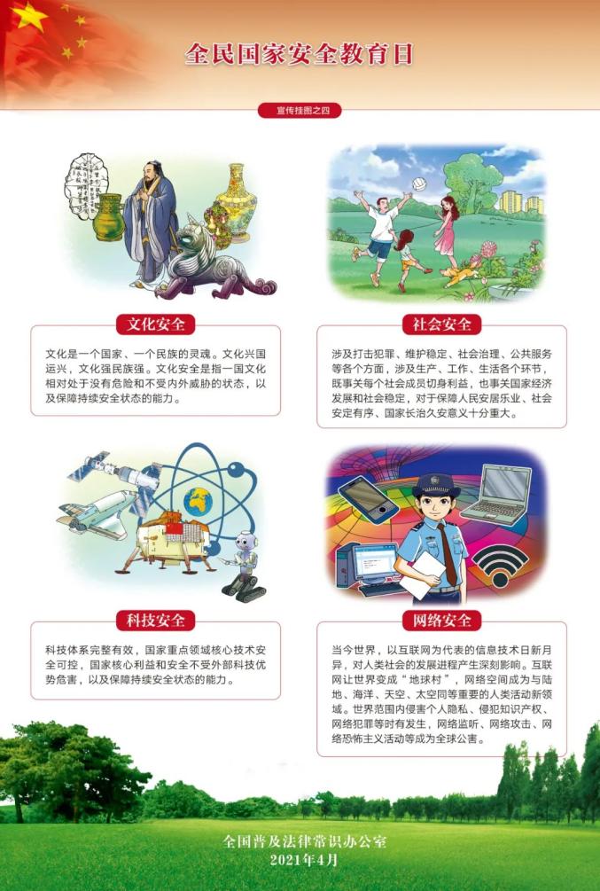 银娱优越会·GEG(中国)股份有限公司