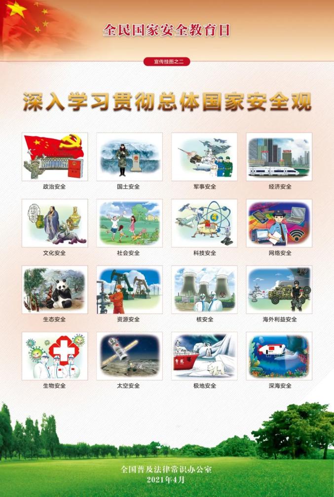 银娱优越会·GEG(中国)股份有限公司
