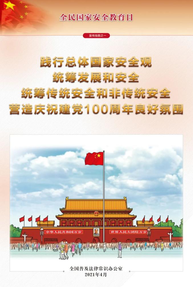 银娱优越会·GEG(中国)股份有限公司