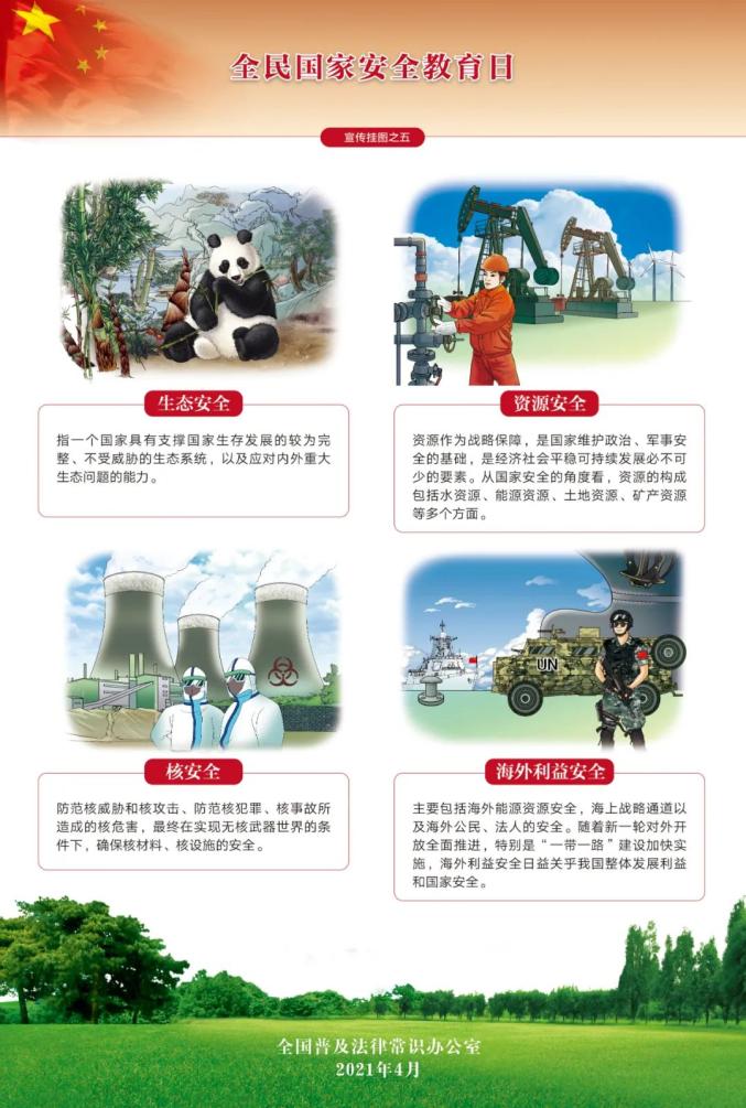 银娱优越会·GEG(中国)股份有限公司