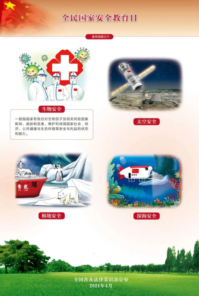 银娱优越会·GEG(中国)股份有限公司