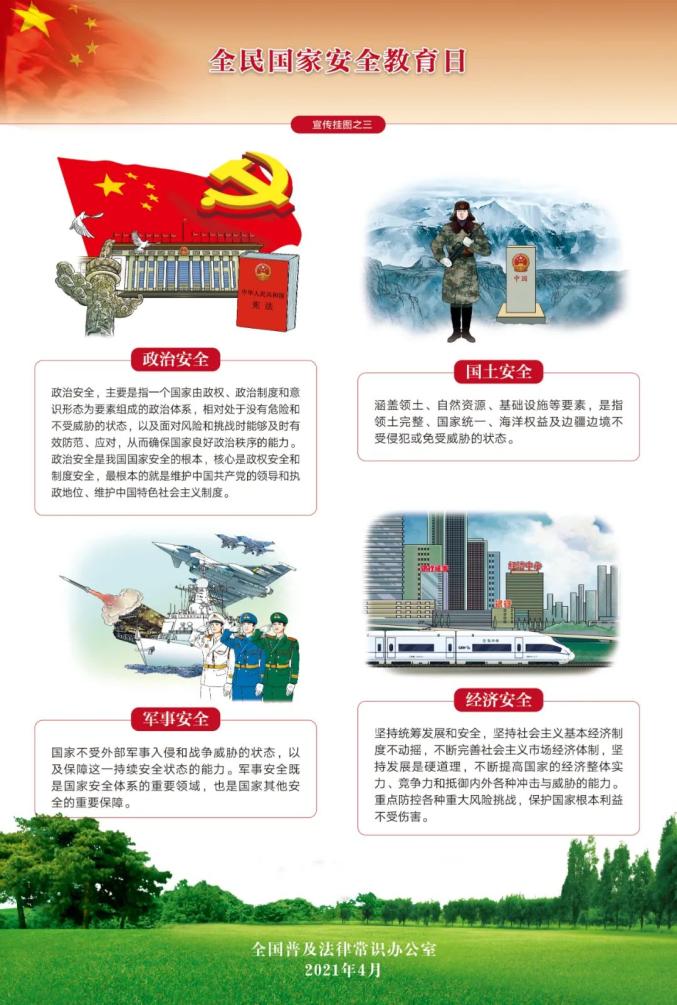 银娱优越会·GEG(中国)股份有限公司