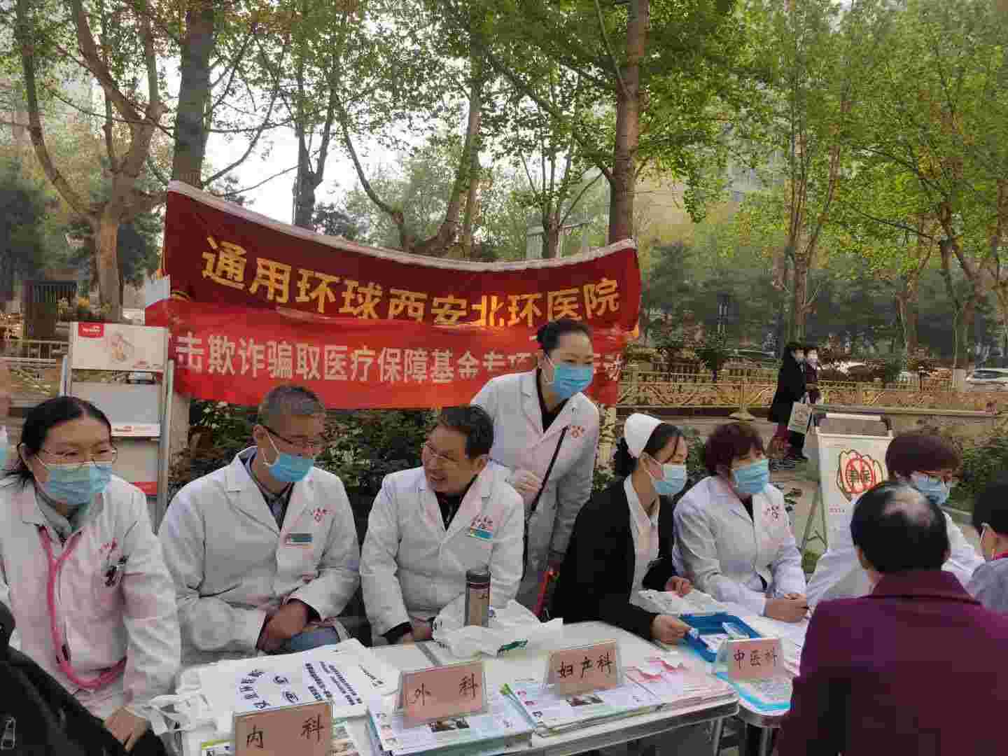 银娱优越会·GEG(中国)股份有限公司