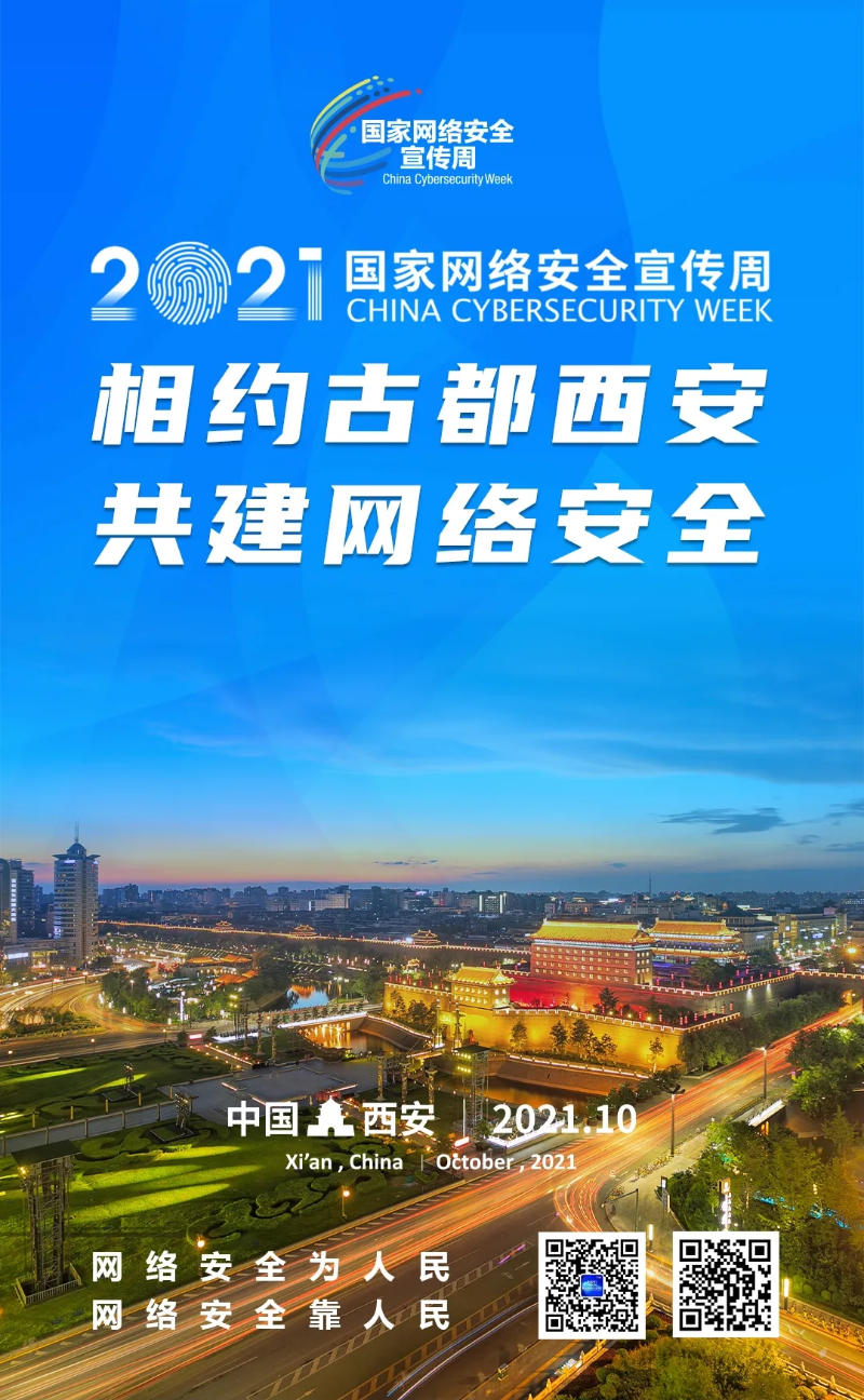 银娱优越会·GEG(中国)股份有限公司