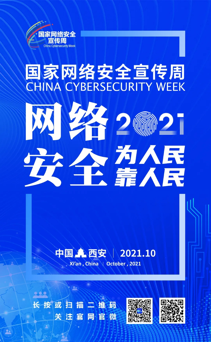 银娱优越会·GEG(中国)股份有限公司