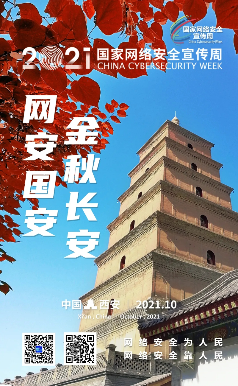 银娱优越会·GEG(中国)股份有限公司