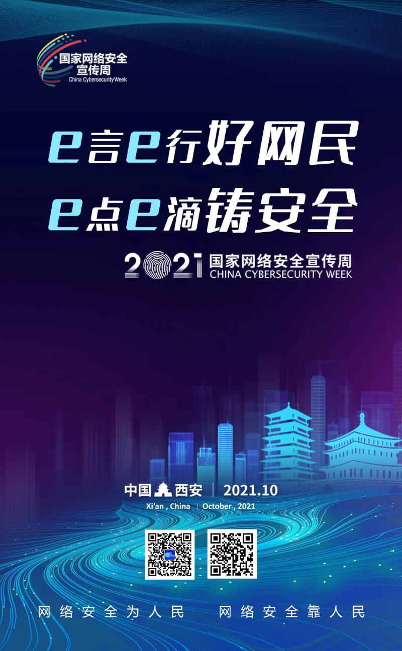 银娱优越会·GEG(中国)股份有限公司
