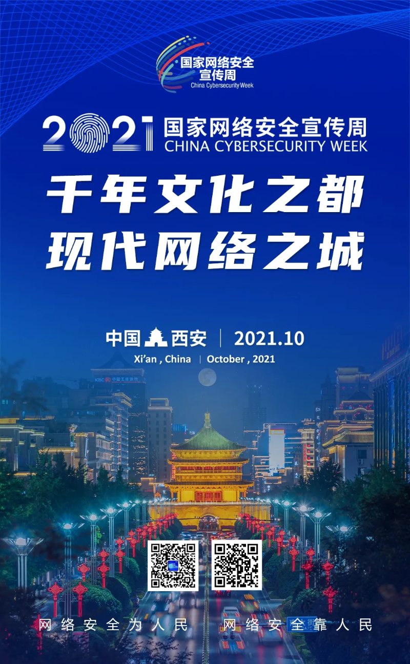 银娱优越会·GEG(中国)股份有限公司