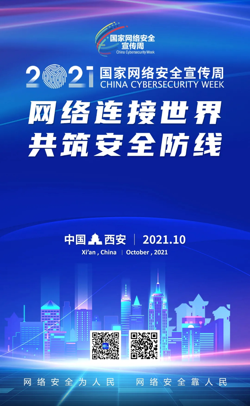 银娱优越会·GEG(中国)股份有限公司