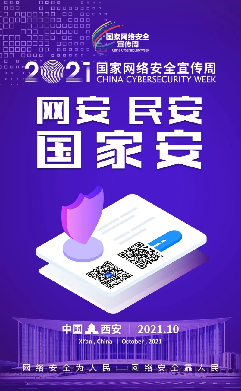 银娱优越会·GEG(中国)股份有限公司