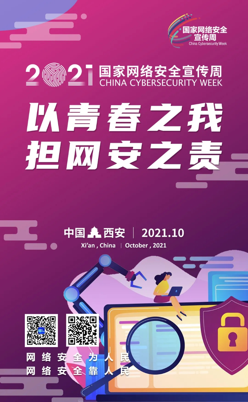 银娱优越会·GEG(中国)股份有限公司