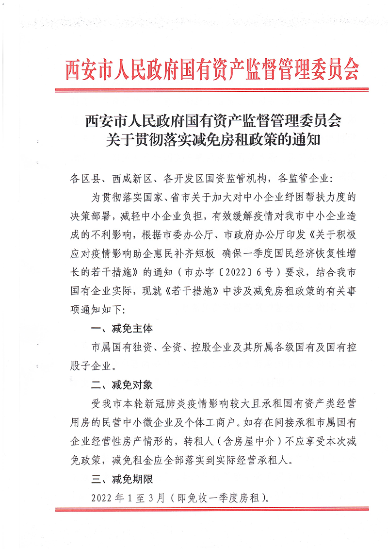 首页-银娱优越会