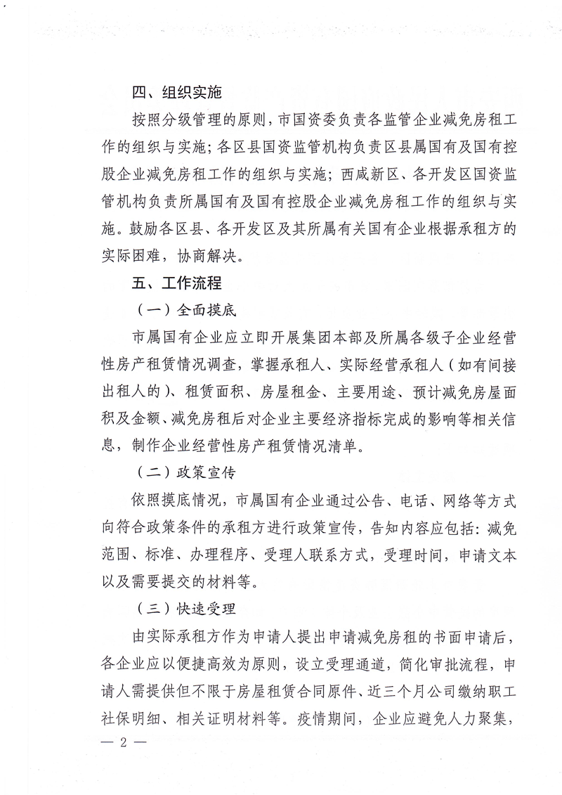 首页-银娱优越会