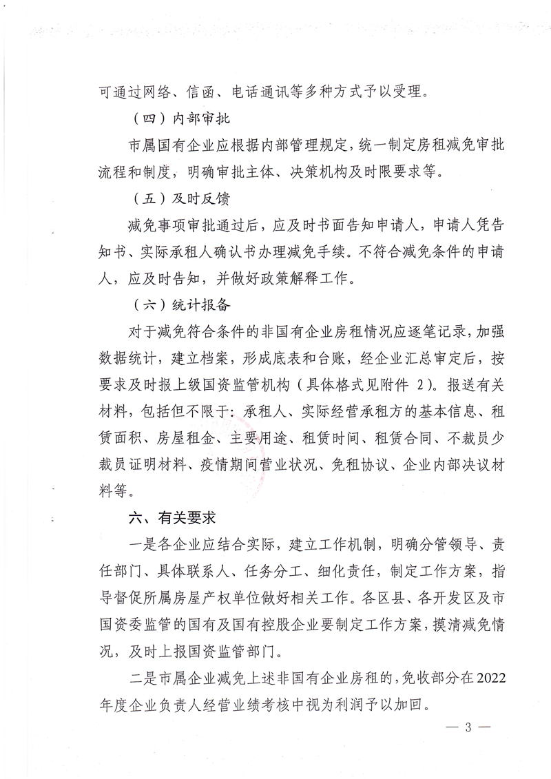 首页-银娱优越会