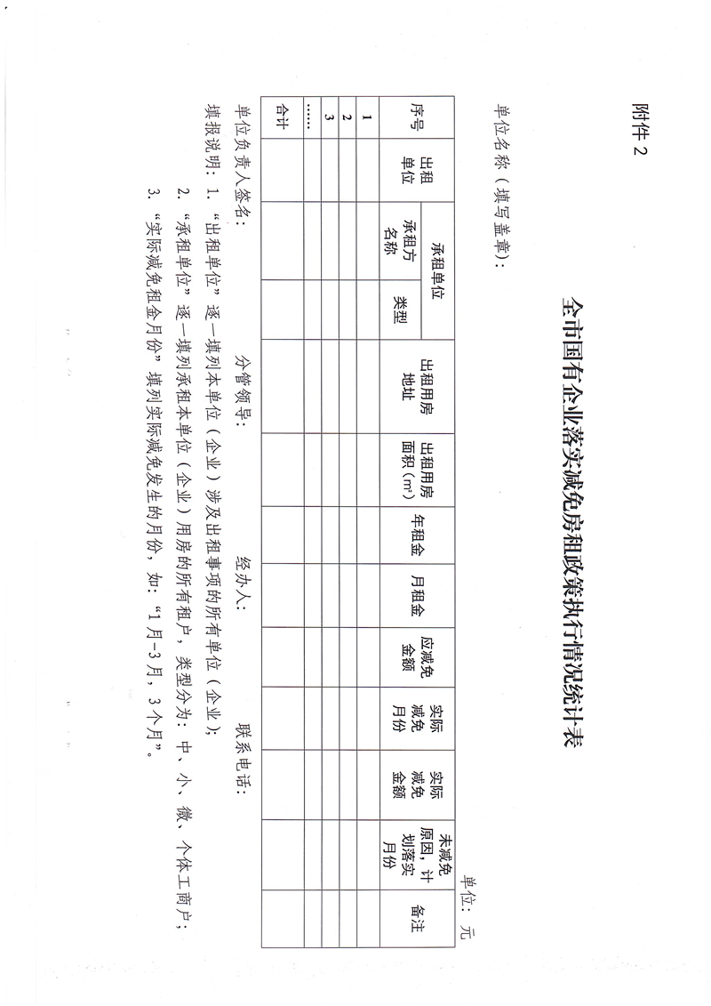 首页-银娱优越会