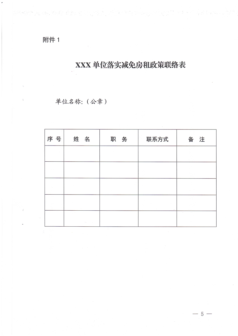 首页-银娱优越会