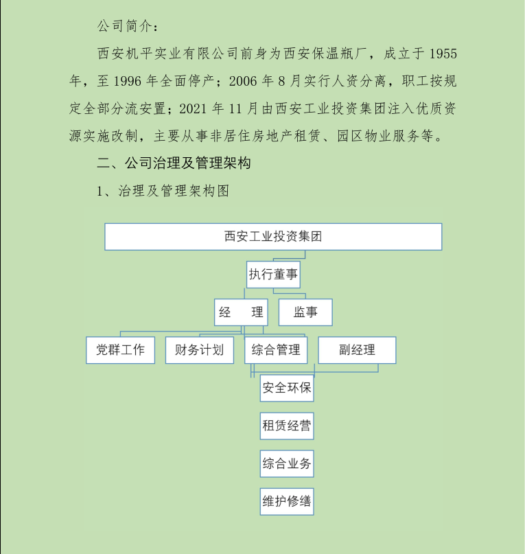 首页-银娱优越会