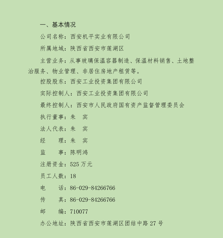 首页-银娱优越会