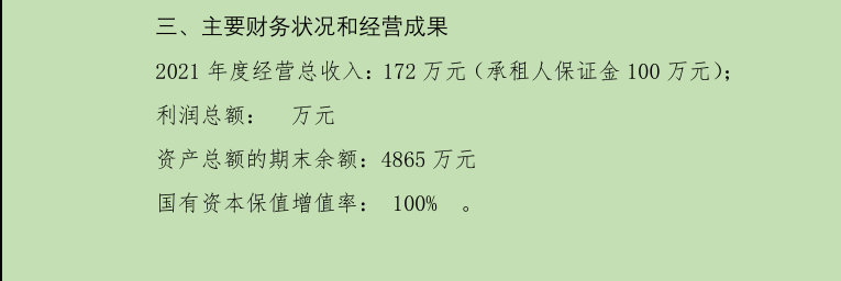 首页-银娱优越会