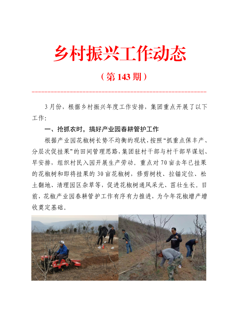 首页-银娱优越会