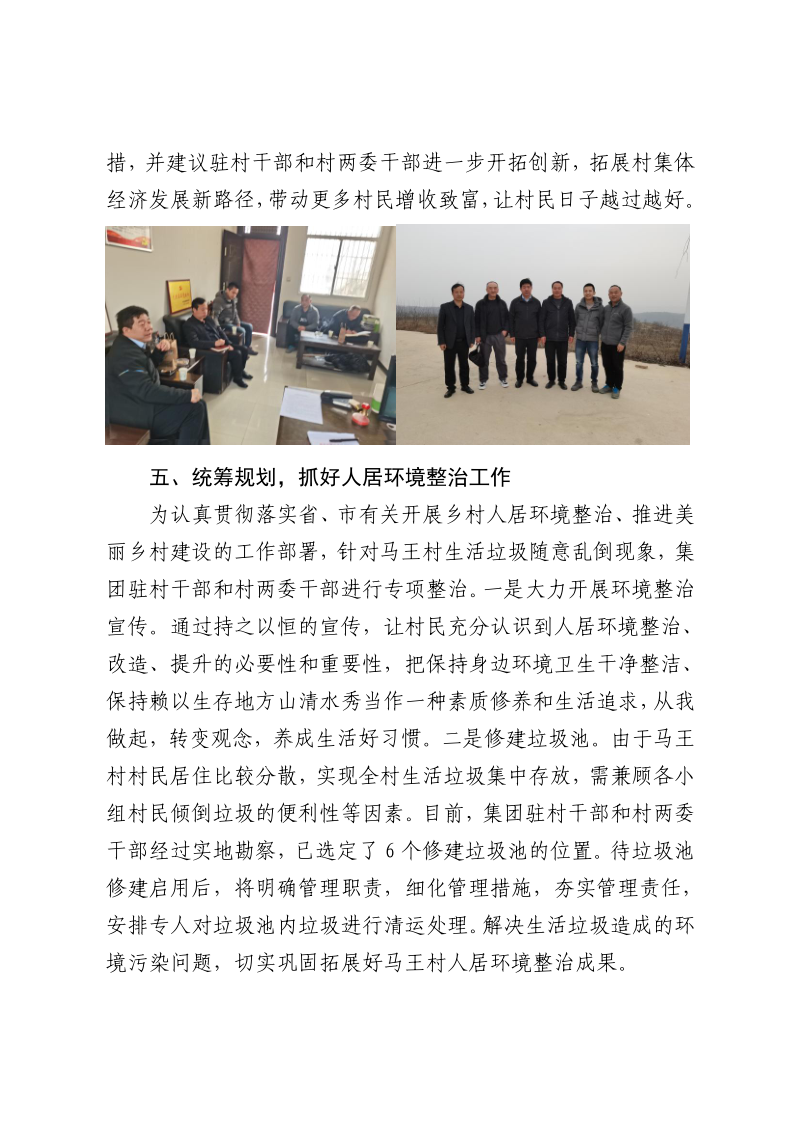 首页-银娱优越会