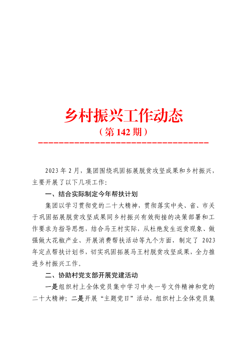 首页-银娱优越会