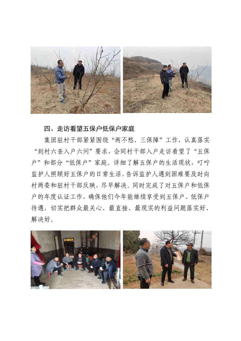 首页-银娱优越会