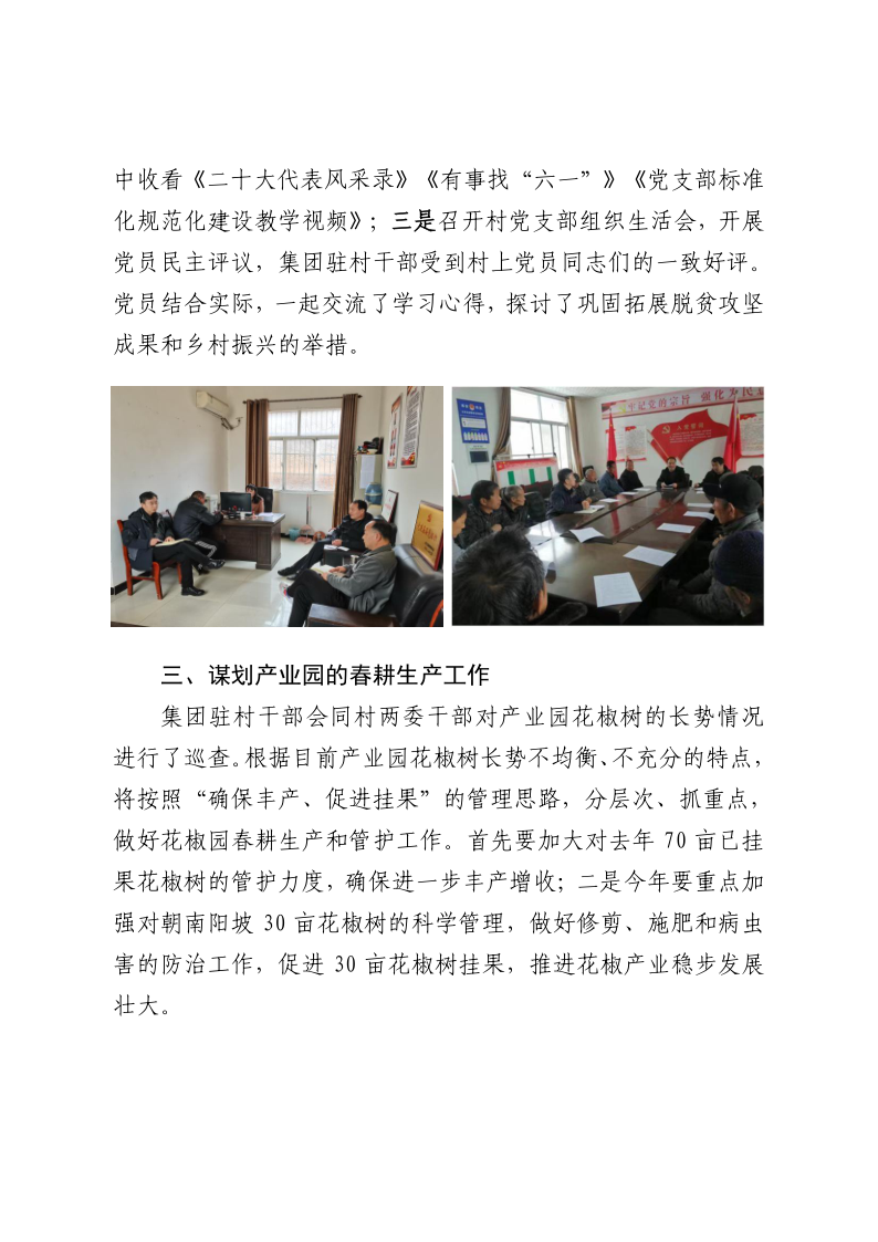 首页-银娱优越会