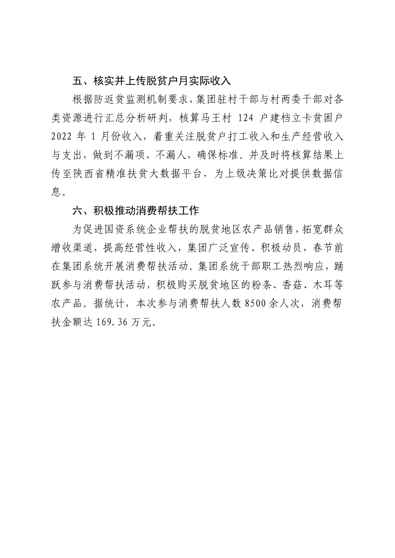 首页-银娱优越会