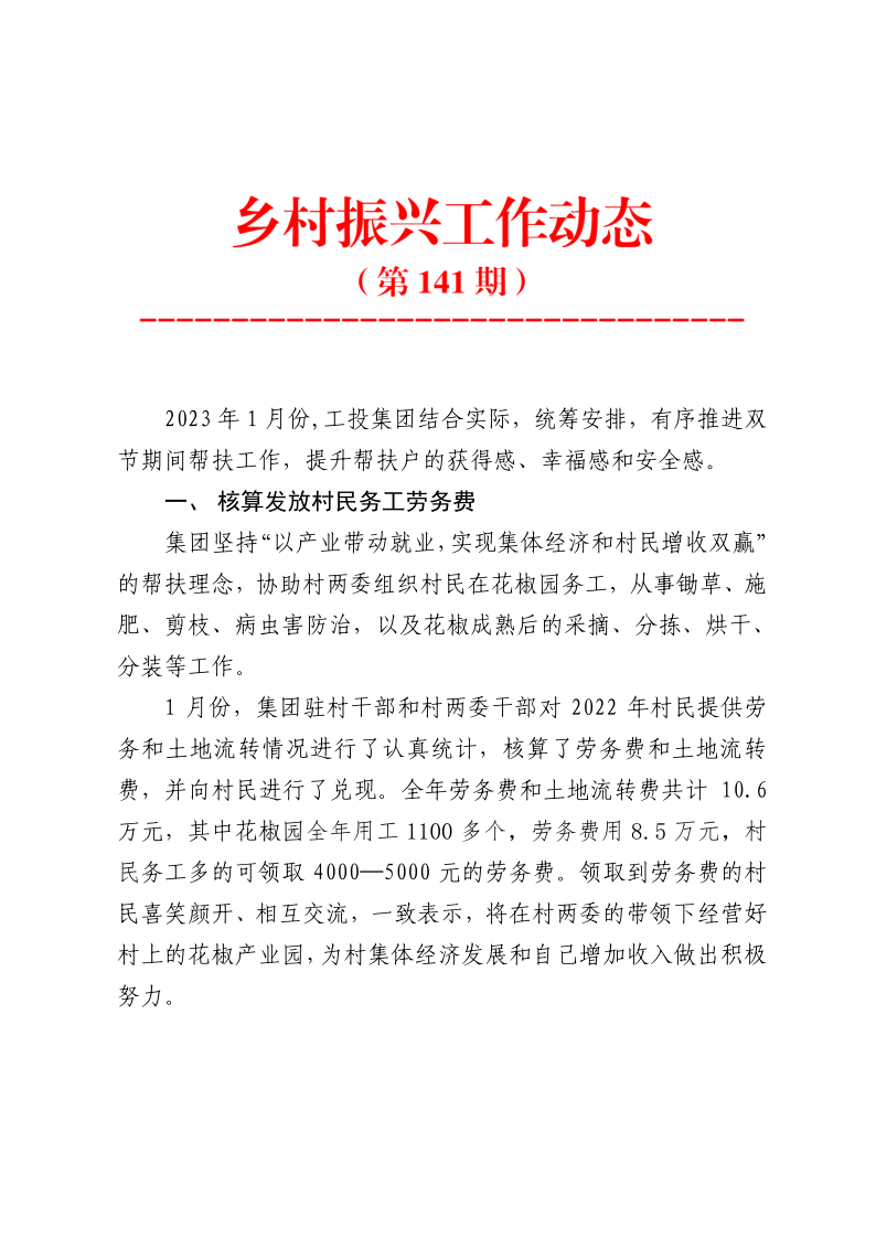 首页-银娱优越会