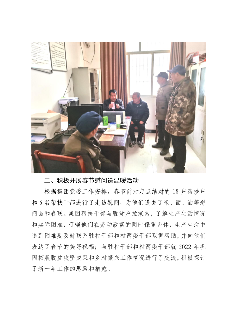 首页-银娱优越会