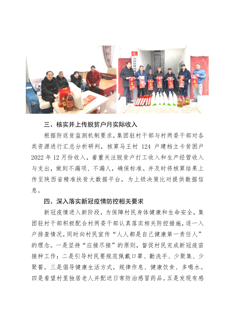 首页-银娱优越会