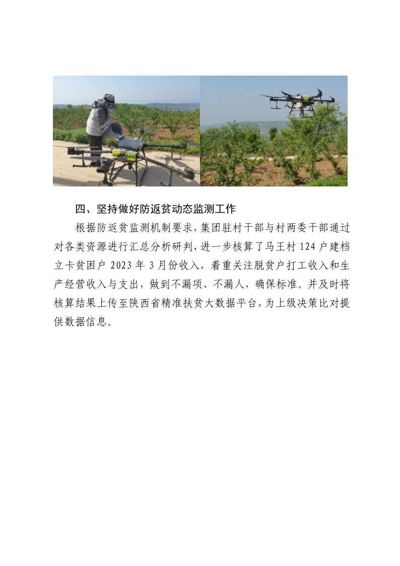 首页-银娱优越会
