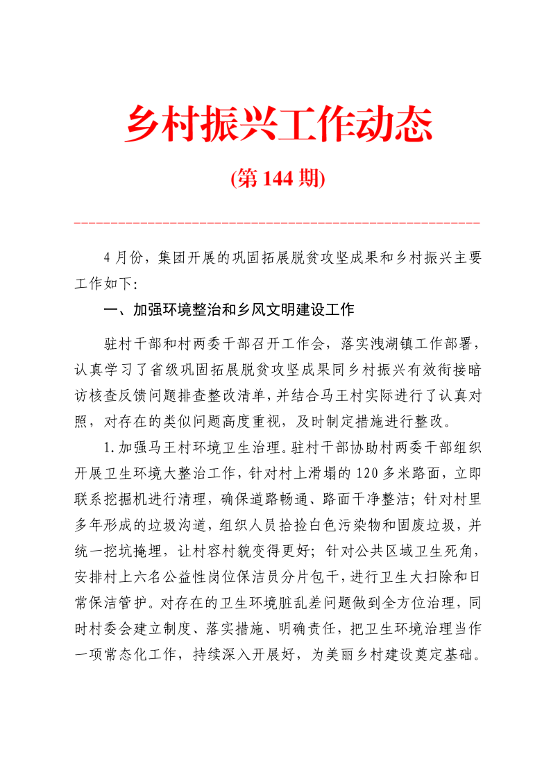 首页-银娱优越会