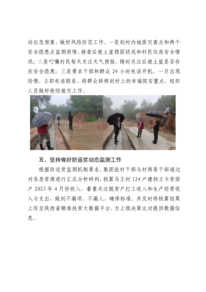 首页-银娱优越会