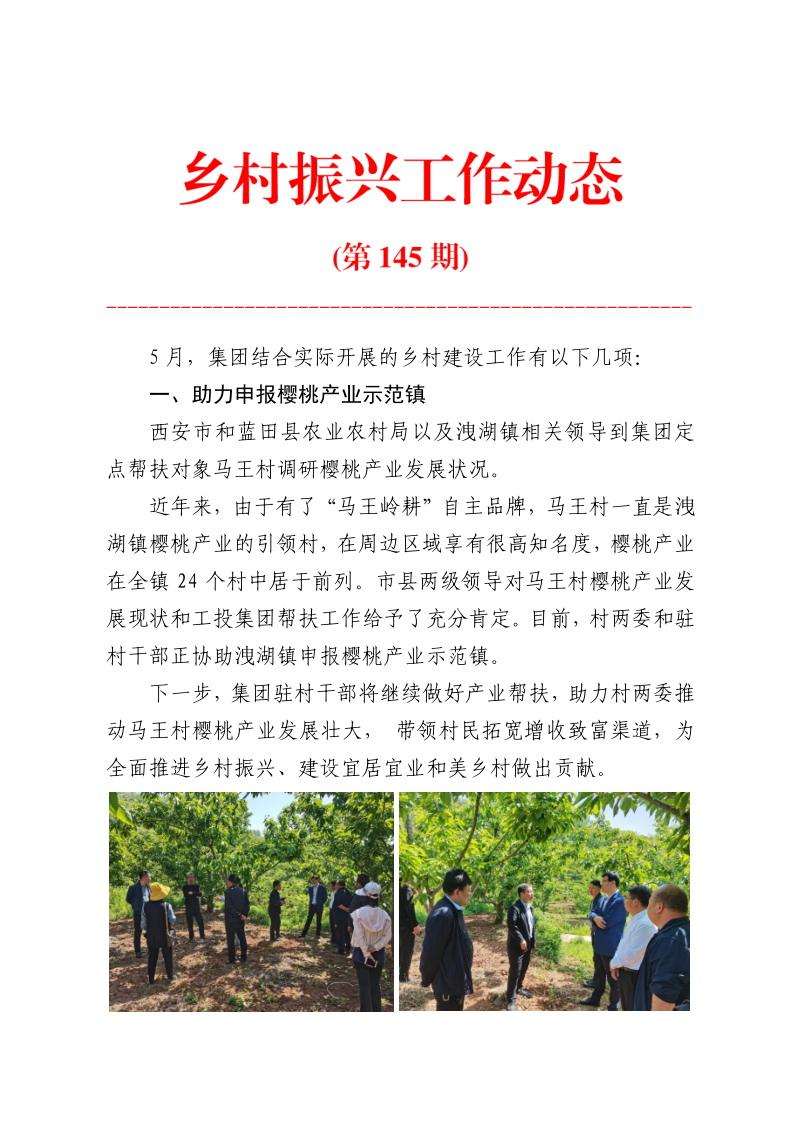 首页-银娱优越会