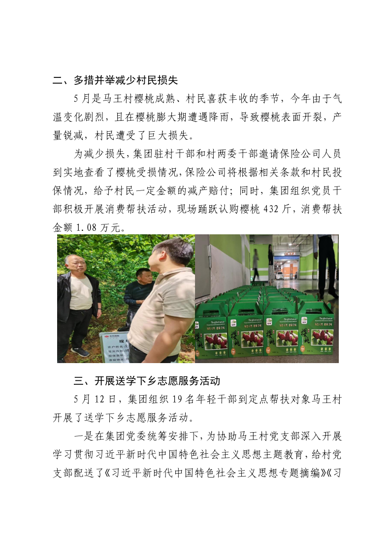 首页-银娱优越会