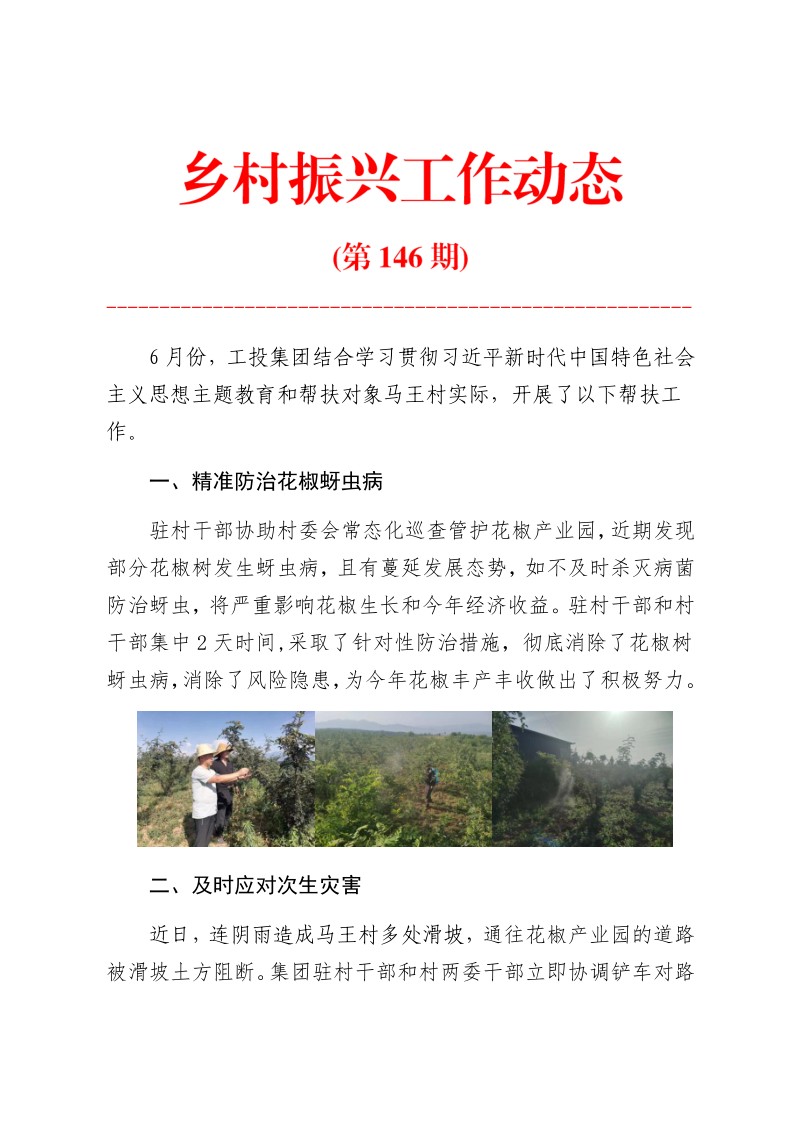 首页-银娱优越会