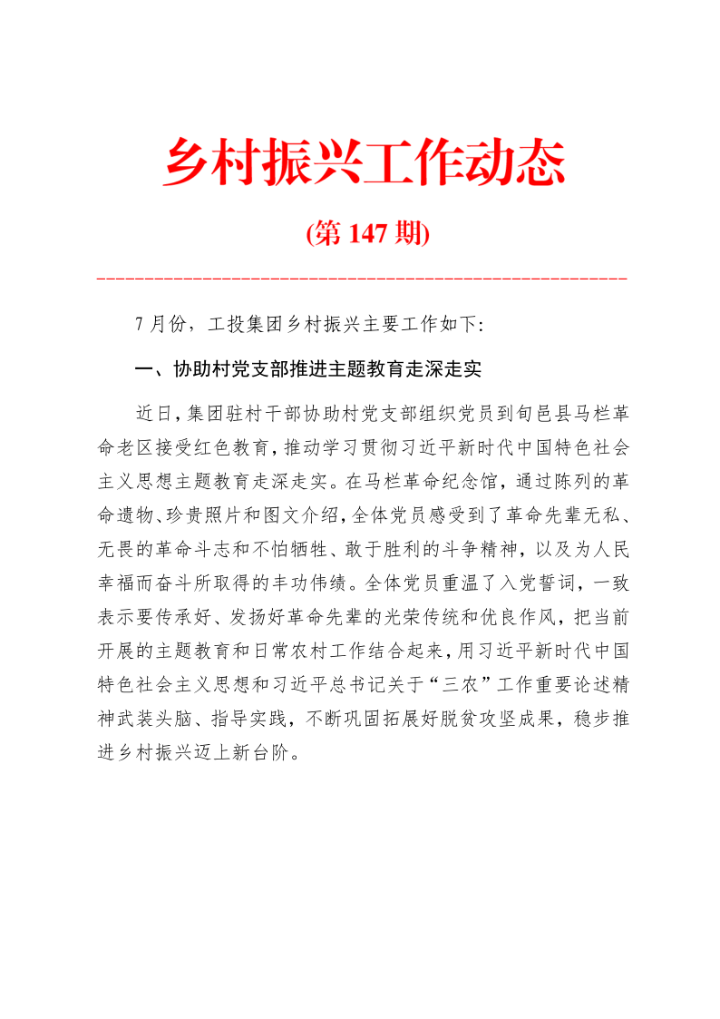 首页-银娱优越会