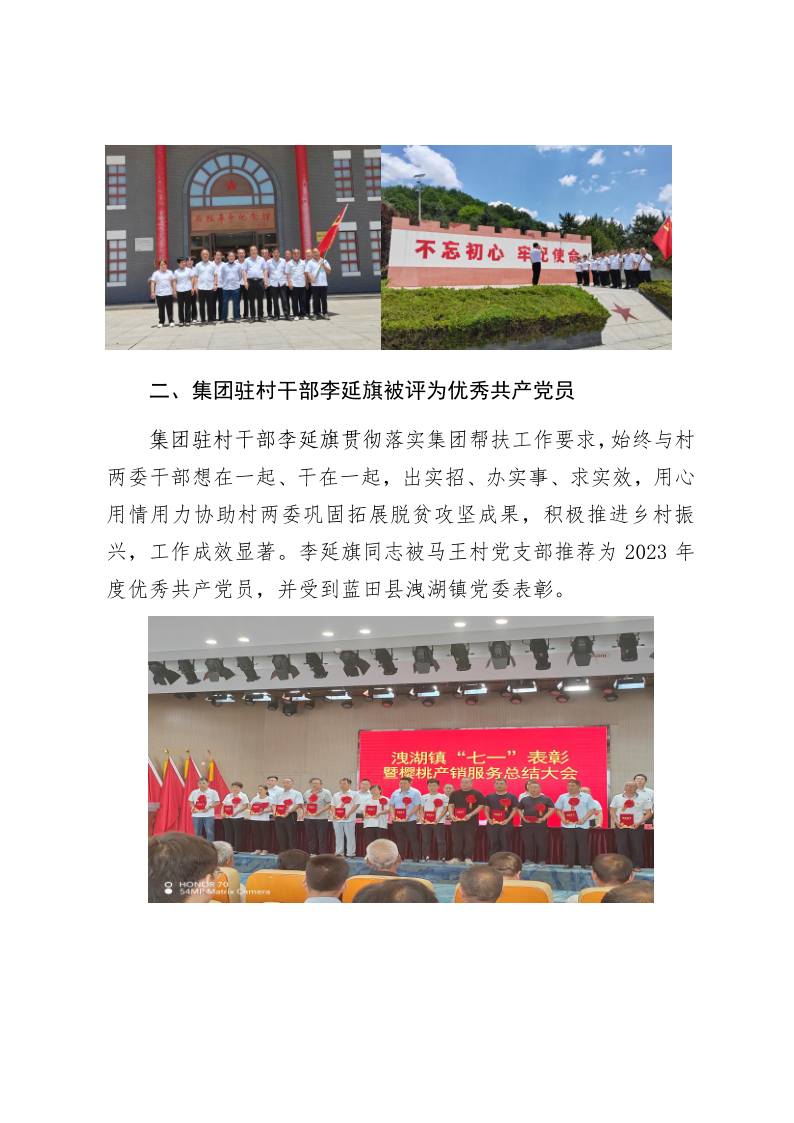首页-银娱优越会