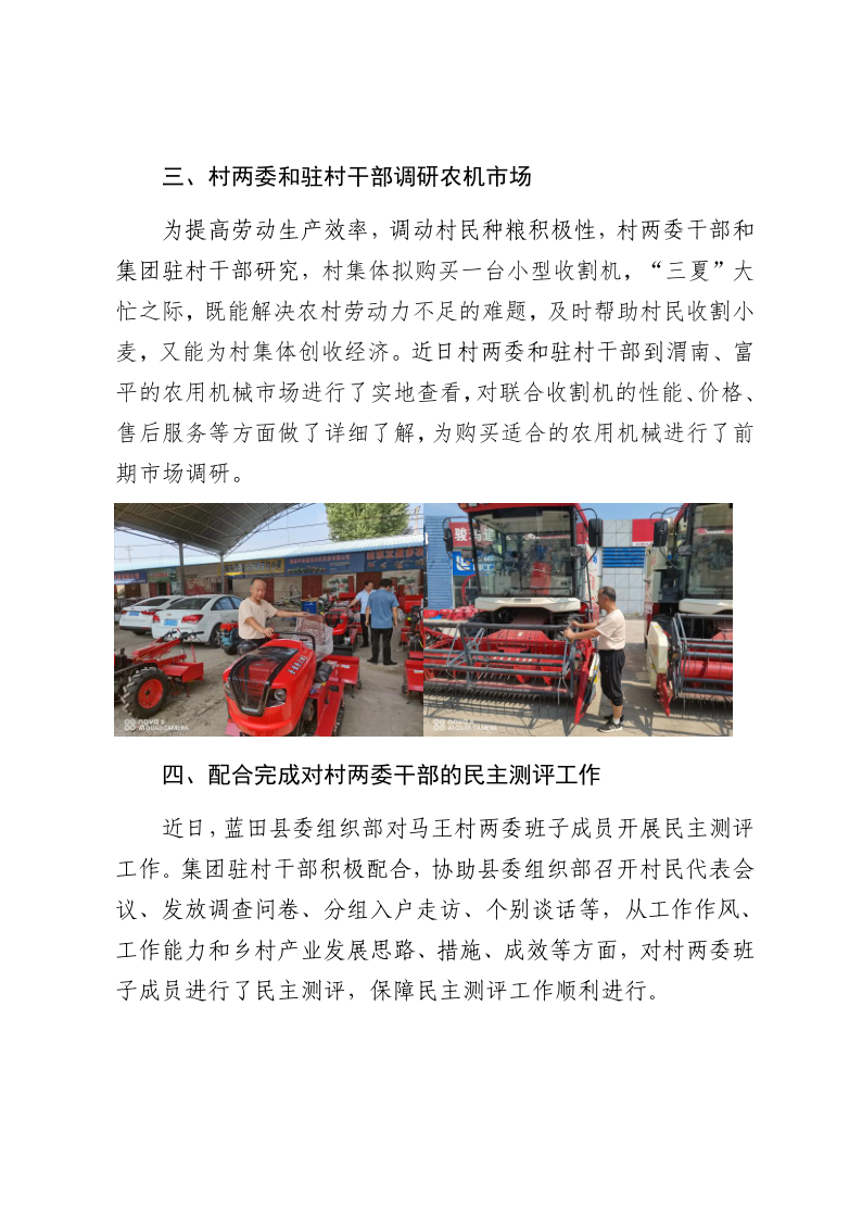 首页-银娱优越会